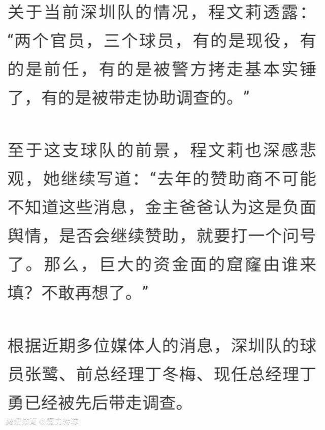 拉松左晃右突左脚破门！